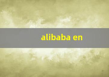 alibaba en